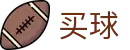 世界杯买球最新备用 - 2026世界杯独家赛事资讯与比分数据雷达